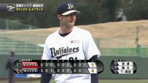 Maestri Baseball Giappone Buffaloes 2015 (37)
