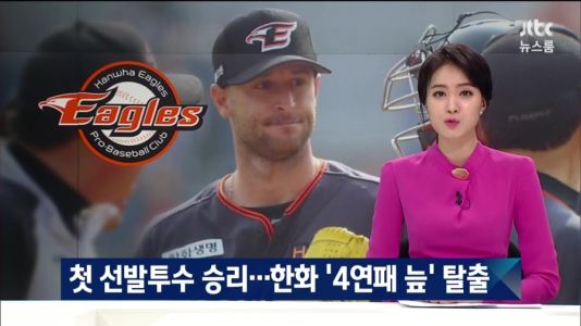 Alessandro-Alex-Maestri-Hanwha-Eagles-Kbo-Baseball (10)