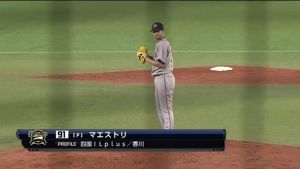 Alex Maestri Pitcher Japan Buffaloes 2014 (150)