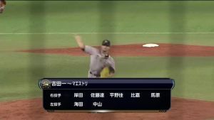 Alex Maestri Pitcher Japan Buffaloes 2014 (156)