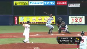 Alex Maestri Pitcher Japan Buffaloes 2014 (218)