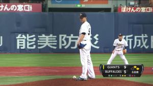 Alex Maestri Pitcher Japan Buffaloes 2014 (219)