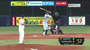 Alex Maestri Pitcher Japan Buffaloes 2014 (227)