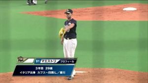 Alex Maestri Pitcher Japan Buffaloes 2014 (34)