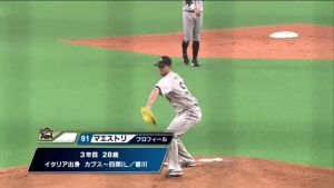 Alex Maestri Pitcher Japan Buffaloes 2014 (7)