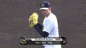 Maestri Baseball Giappone Buffaloes 2015 (21)