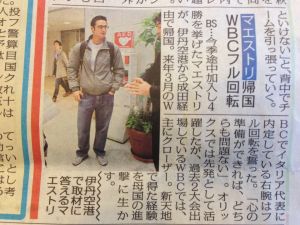 Nippon Today