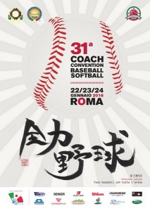 Coach convention 2016