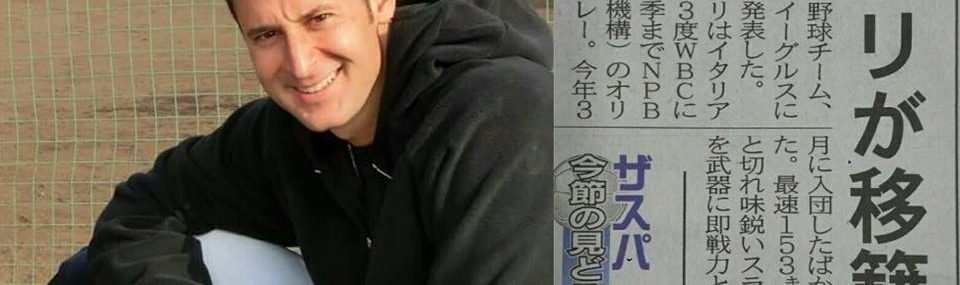 Maestri torna a Gunma